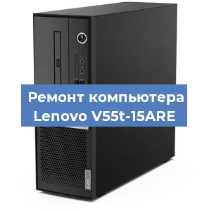Замена материнской платы на компьютере Lenovo V55t-15ARE в Новосибирске